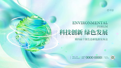 免費專業(yè)廣告設計資源 千圖網(wǎng)平面廣告素材大全